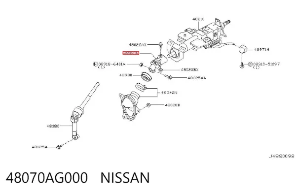 Cardán superior de la columna de dirección 48070AG000 Nissan/Infiniti