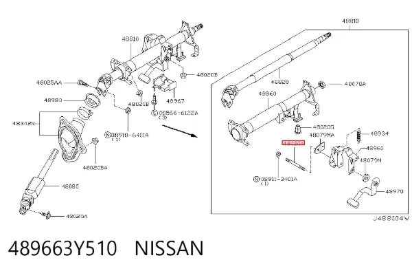  489663Y510 Nissan/Infiniti