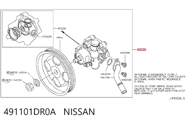 Bomba de dirección 491101DR0A Nissan/Infiniti