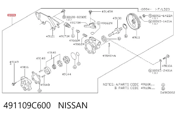 Bomba de dirección 491109C600 Nissan/Infiniti