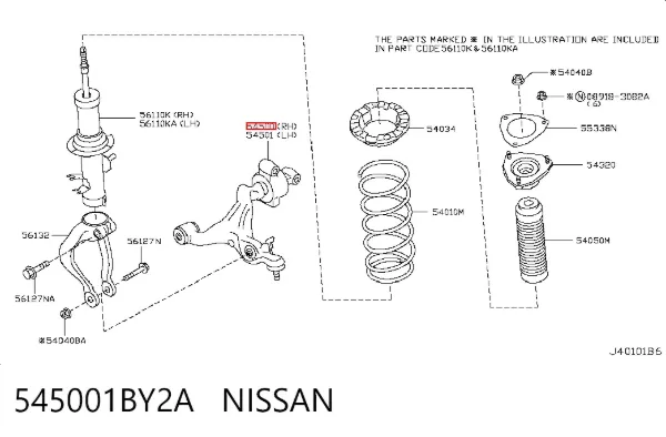 Brazo inferior derecho de la suspensión delantera 545001BY2A Nissan/Infiniti