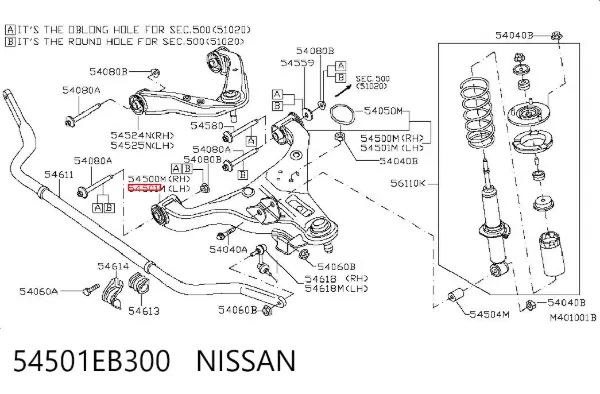Brazo inferior izquierdo de la suspensión delantera 54501EB300 Nissan/Infiniti