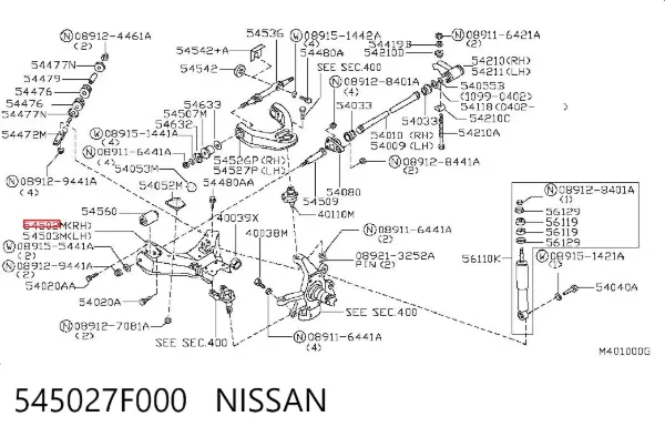 Brazo inferior derecho de la suspensión delantera 545027F000 Nissan/Infiniti