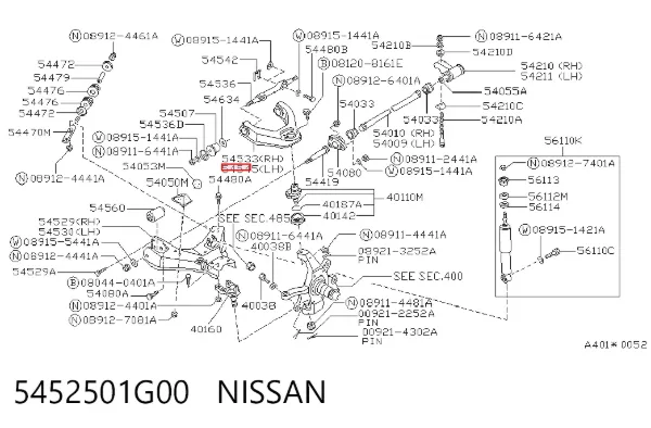 Brazo superior izquierdo de la suspensión delantera 5452501G00 Nissan/Infiniti