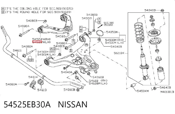 Brazo superior izquierdo de la suspensión delantera 54525EB30A Nissan/Infiniti