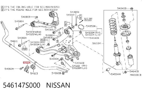 Abrazadera de la bieleta estabilizadora delantera 546147S000 Nissan/Infiniti