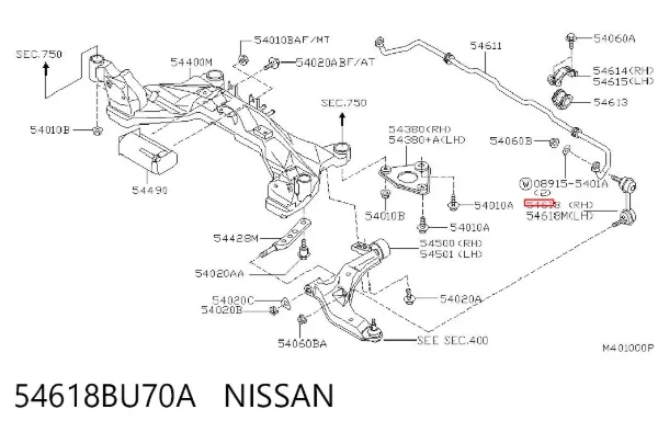 Bieleta estabilizadora delantera derecha 54618BU70A Nissan/Infiniti