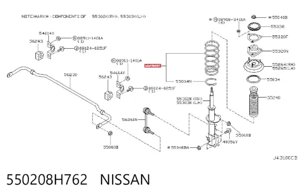 Muelle 550208H762 Nissan/Infiniti