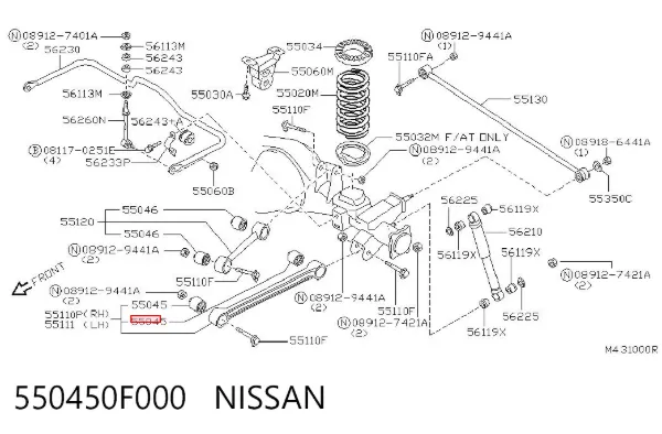 Buje del brazo longitudinal trasero 550450F000 Nissan/Infiniti