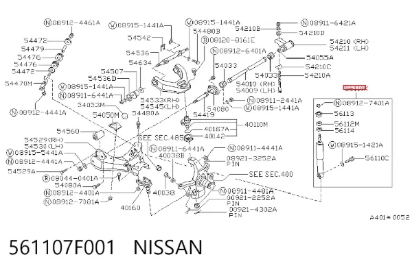 Amortiguador 561107F001 Nissan/Infiniti