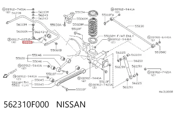  562310F000 Nissan/Infiniti