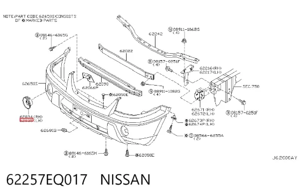  62257EQ017 Nissan/Infiniti