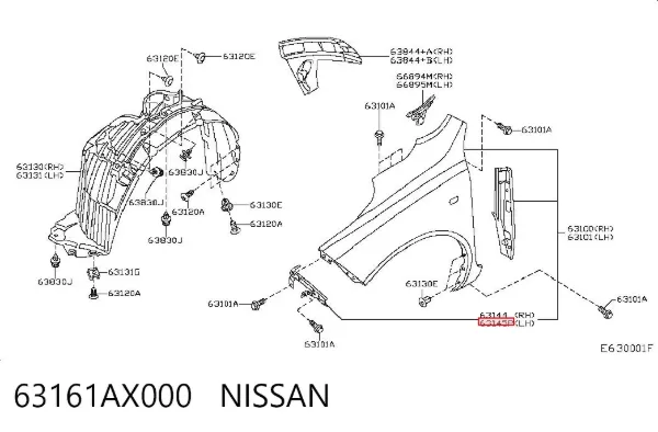  63161AX000 Nissan/Infiniti