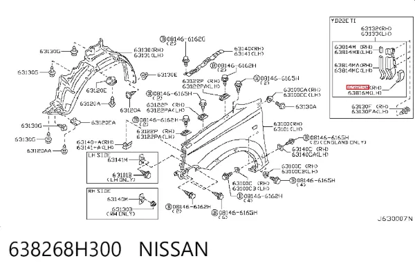  638268H300 Nissan/Infiniti