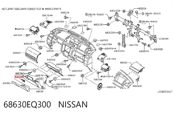 Cerradura de la guantera 68630EQ300 Nissan/Infiniti