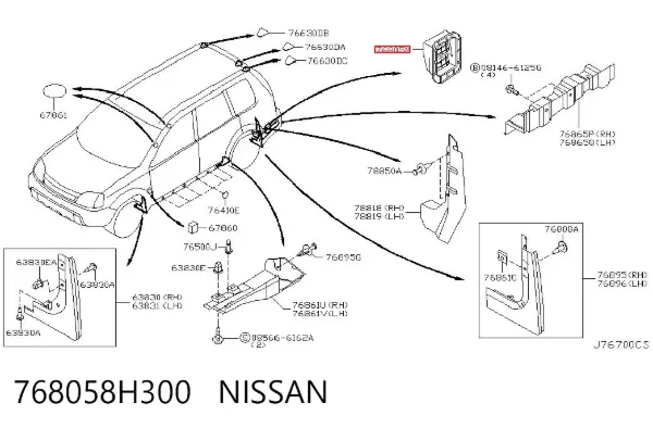  768058H300 Nissan/Infiniti