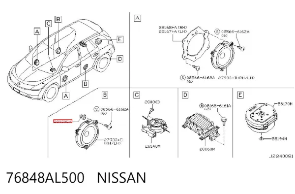  76848AL500 Nissan/Infiniti