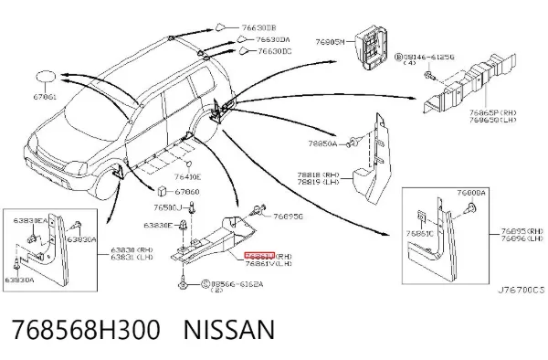 768568H300 Nissan/Infiniti