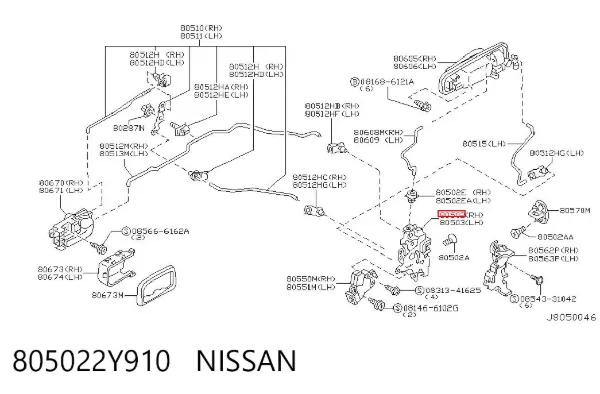 Cerradura de puerta delantera derecha 805022Y910 Nissan/Infiniti