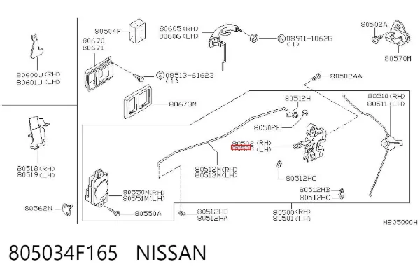 Cerradura 805034F165 Nissan/Infiniti