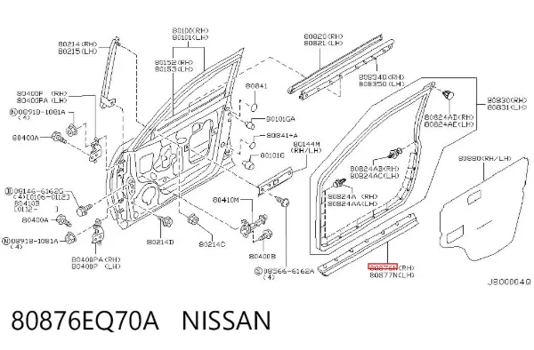 Moldura inferior de puerta delantera derecha 80876EQ70A Nissan/Infiniti