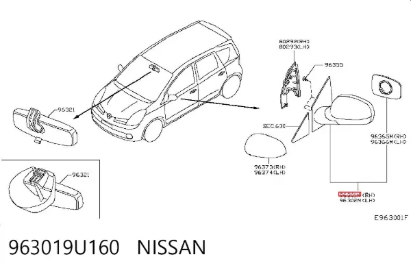 Espejo de retrovisor derecho 963019U160 Nissan/Infiniti