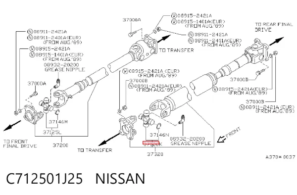 Cruceta C712501J25 Nissan/Infiniti