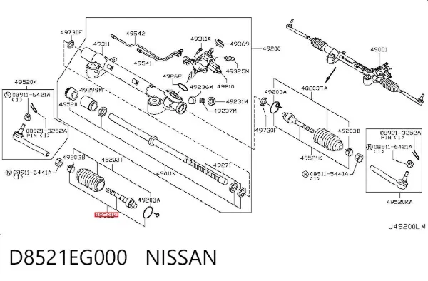 Barra de acoplamiento D8521EG000 Nissan/Infiniti