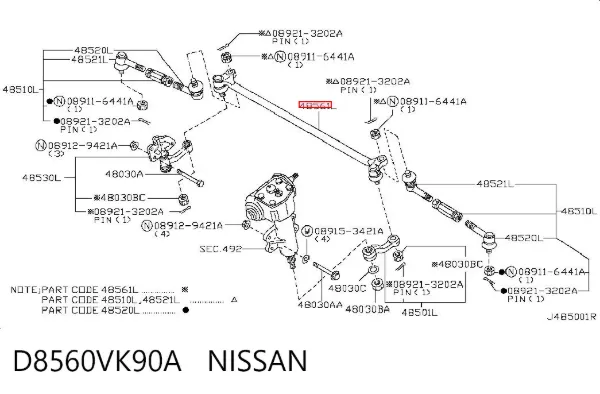 Barra central de dirección D8560VK90A Nissan/Infiniti
