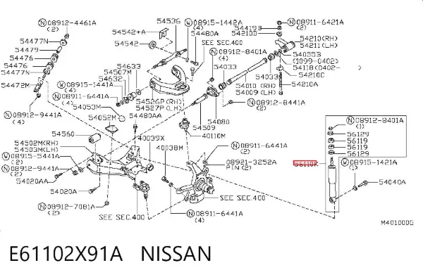 Amortiguador E61102X91A Nissan/Infiniti