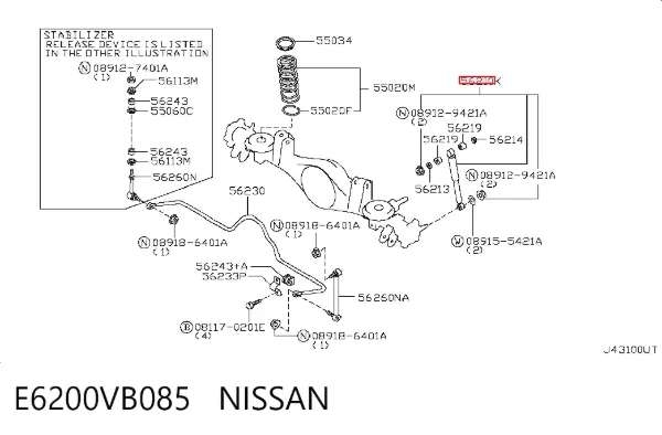 Amortiguador trasero E6200VB085 Nissan/Infiniti