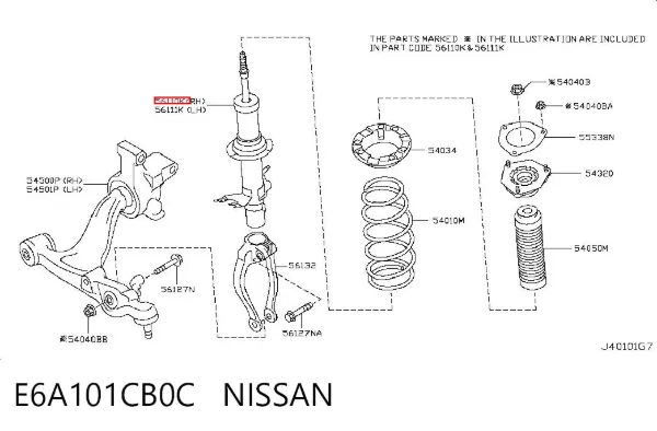 Amortiguador delantero derecho E6A101CB0C Nissan/Infiniti