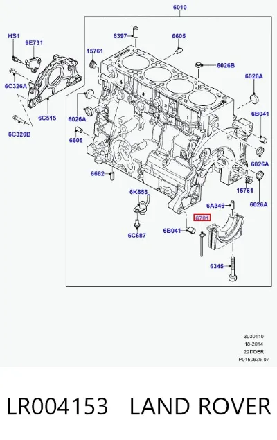 Junta de tapa trasera del cigüeñal LAND ROVER LR004153
