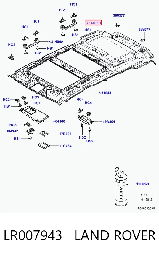  LR007943 Land Rover
