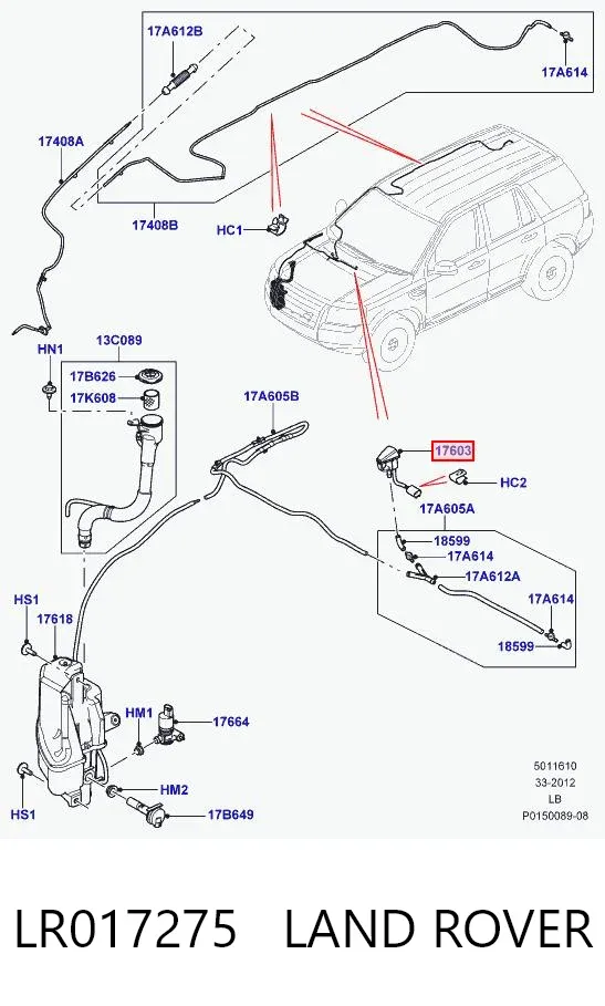  LR017275 Land Rover