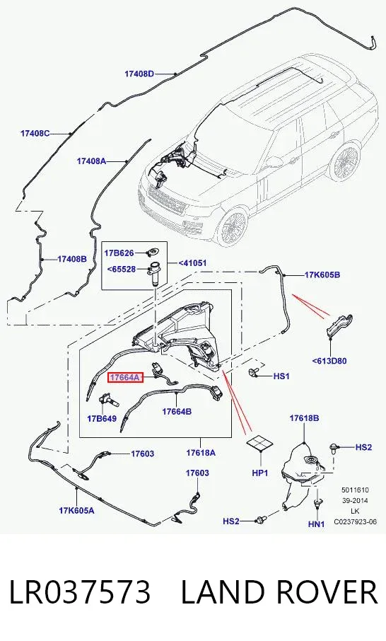  LR037573 Land Rover