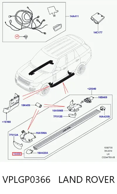 Estribo derecho LAND ROVER VPLGP0366
