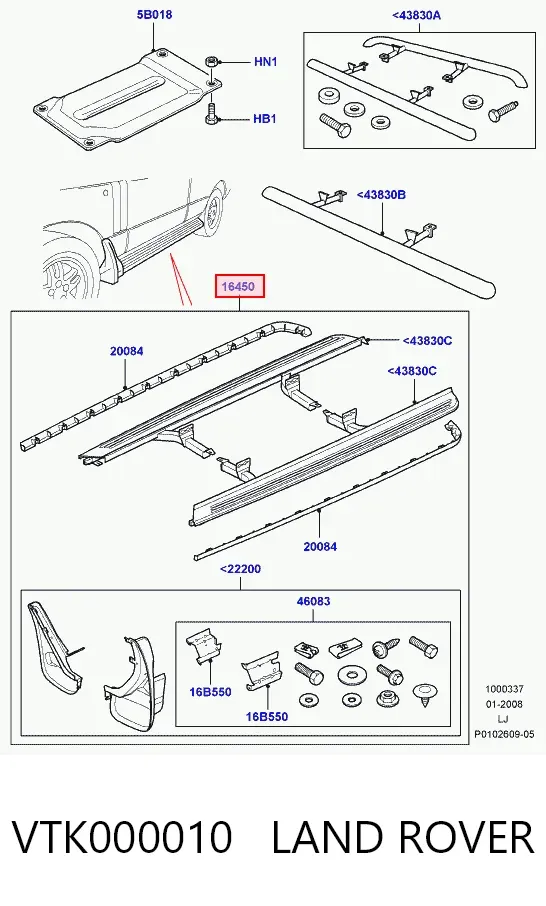 Estribos laterales VTK000010 Land Rover