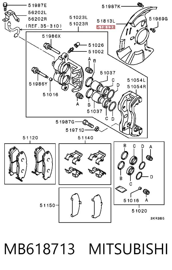 Protector de disco de freno delantero derecho MB618713 Mitsubishi