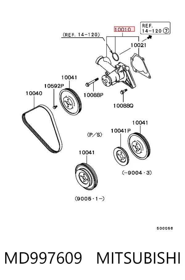 Bomba de agua MD997609 Mitsubishi