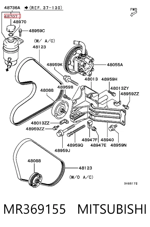 Tapa del depósito de la bomba de dirección asistida MR369155 Mitsubishi