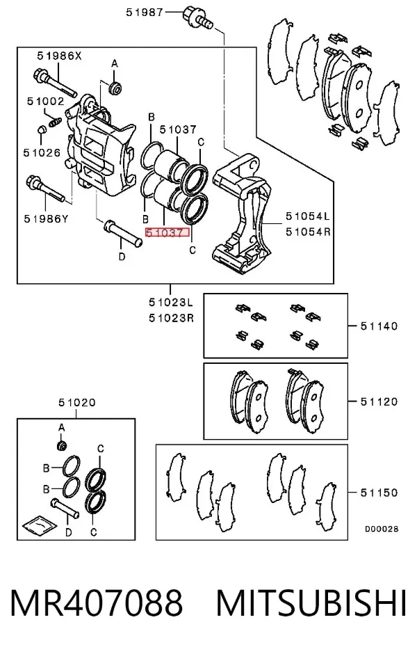 Émbolo de la pinza de freno delantera MR407088 Mitsubishi