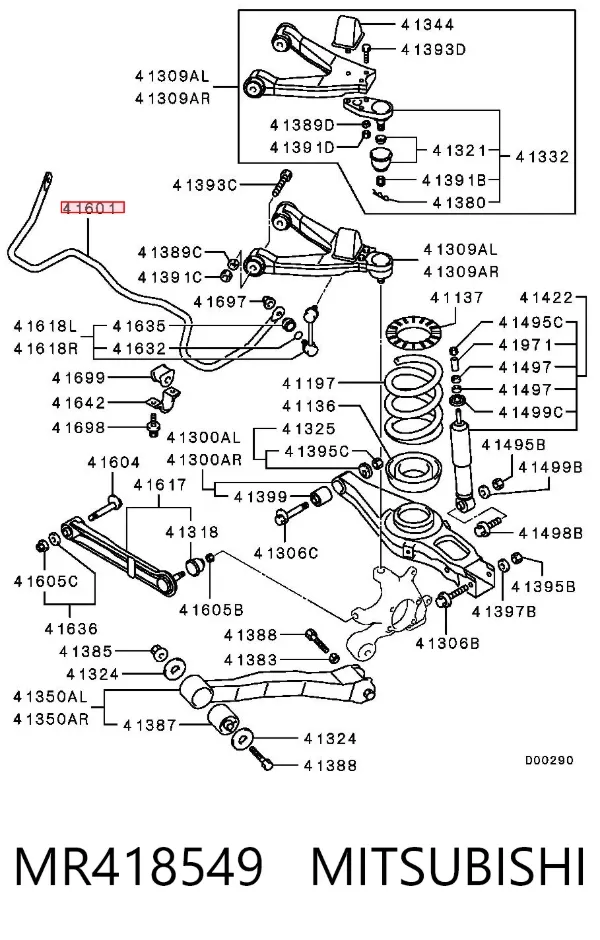 Estabilizador trasero MR418549 Mitsubishi