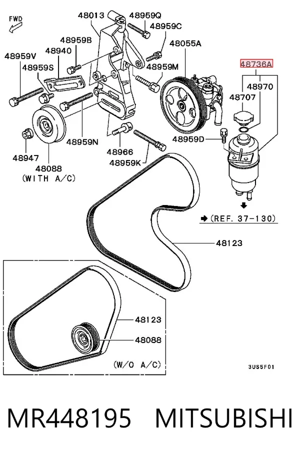 Depósito de bomba de dirección hidráulica MR448195 Mitsubishi