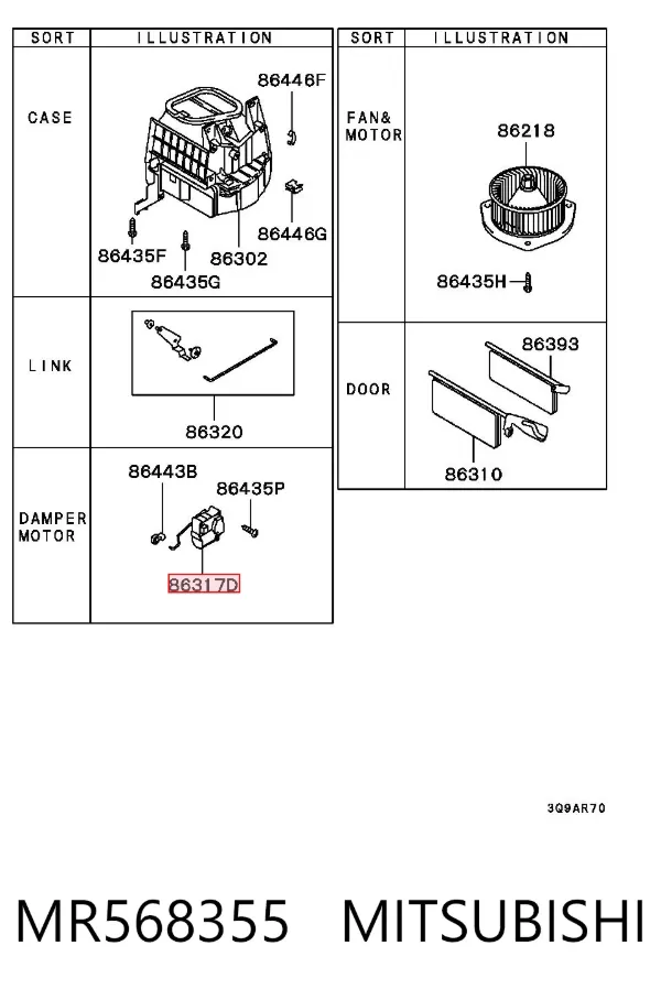  MR568355 Mitsubishi