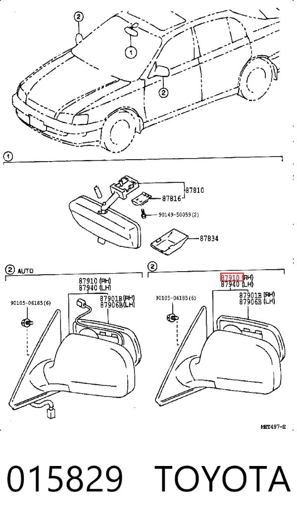 Espejo de retrovisor derecho 015829 Toyota