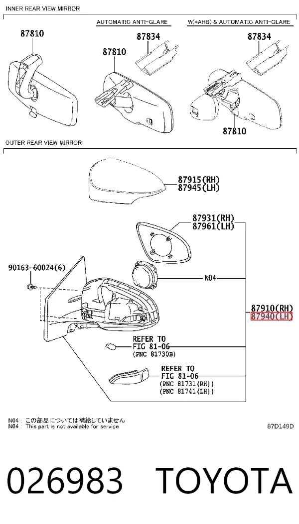 Espejo de retrovisor izquierdo 026983 Toyota