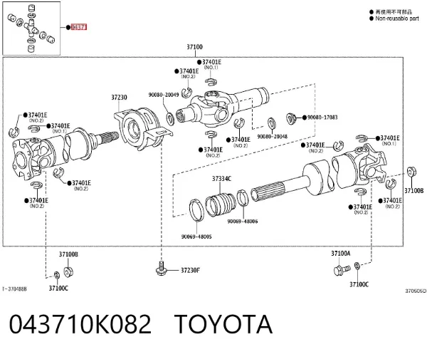 Cruceta 043710K082 Toyota