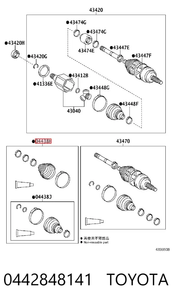 Fuelle de palier delantero exterior Lexus RX 450H/350L/200T