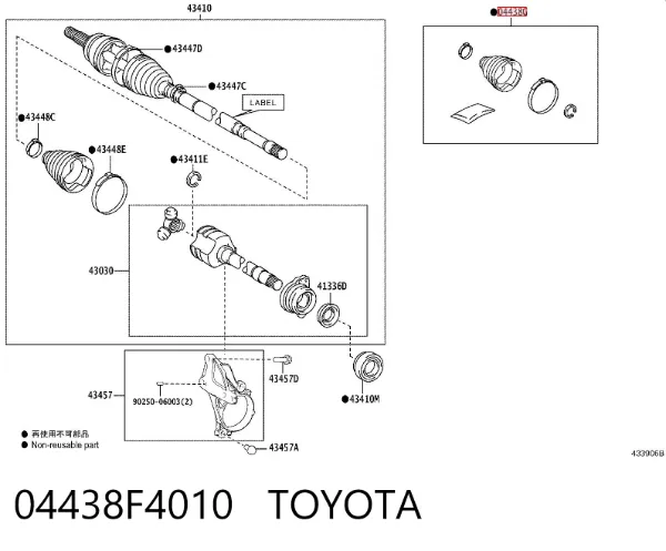Fuelle de semieje delantero interior 04438F4010 Toyota